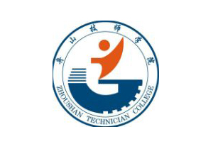 舟山职业技术学校