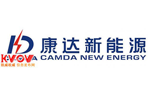 上海康达新能源材料有限公司